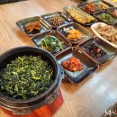 웰빙한방마을 이미지