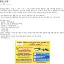 나트랑 깜란 공항에서 시내 가는법 버스 가격 시간표 노선 후기