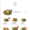 라라코스트정관점 이미지