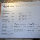 덕순네가게 이미지