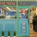 J&P공인중개사사무소 이미지