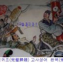 2200년의 역사를 가진 한자어(漢字語) “완벽(完璧)” 이미지