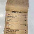 옥인피자 이미지