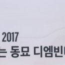 디엠빈티지 - 종로구 난계로27길 72 | 디엠빈티지