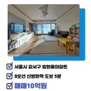 마곡센트레빌부동산공인중개사사무소 이미지