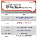 덤인2대구동성로 이미지