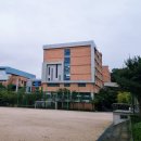수원다산중학교 이미지