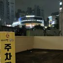 참좋타 | 포항곱창맛집 3인분 시키면 곱창전골을 덤으로 주는 포항 이동 마이땅곱창 솔직후기