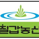 강화농산 이미지