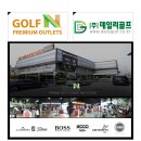 베스트아울렛 이미지