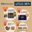 교촌치킨남양 이미지
