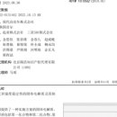 시대SDI 이미지