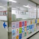 정진학원 - 평택시 용죽3로 14 | 정진학원