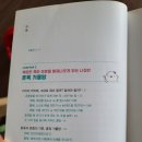 떼고집