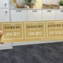 예뻐졌다 동의대역점 이미지