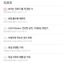 아이쓰리시스템(주) 이미지