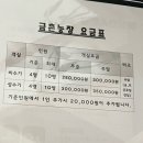춘포면행정복지센터 이미지