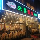 전하로L 이미지