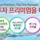 라마다호텔 네이버블로그