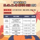 작은도서관놀이정원 이미지