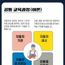 줄포자동차공업고등학교 이미지