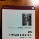 류제복 이미지