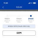 빽다방대전 이미지