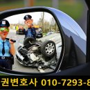 법률사무소태율