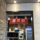 국가대표 흑염소 이미지