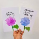 수채캘리그라피 | 엄마랑 부산여행 부산 전포 원데이클래스 제제캘리그라피 수채캘리 원데이 후기