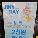 지니스안경김포구래점 | 김제터미널근처 안경전문점 지니스안경김제점