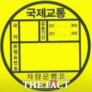 우리활어