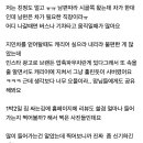 펌) 남편보다 더 쓸모있는 압축파우치 후기 이미지