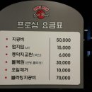 레드락볼링타운 이미지