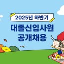 오뚜기 - 태안군 | 오뚜기