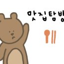 한양소바 이미지