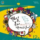 한일국제(주) 이미지