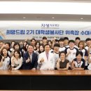 자생의료재단자생한방병원 이미지