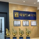 인동43길-10 | 예일학원 농구대회 후기 2탄🏀🏀