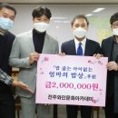 전주아카데미 이미지