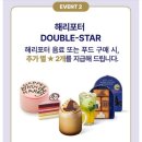스타벅스 문현이마트