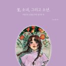 그래도 꽃 이미지