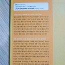 똑똑한 선택을 이끄는 힘, 행동경제학 이미지