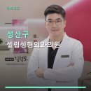 셀럽성형외과의원 네이버블로그