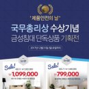 금성침대 - 파주시 송학2길 55 | 금성침대