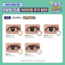 오렌즈 울산대점 이미지