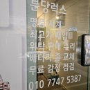 분당중고명품) 까르띠에 롤렉스 매입 후기 분당럭스