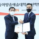 동아방송예술대 이미지