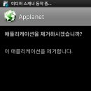 블랙마켓