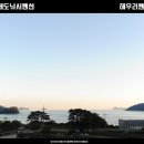 해우리펜션 이미지